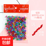 彩色小铃铛diy配件不掉色儿童手工材料配饰手链项链饰品挂件铃铛宠物小铃铛挂件 铝彩迷你号0.6cm/170颗（送红绳）