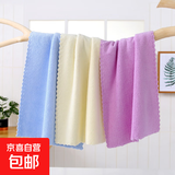 四条装切边毛巾方巾珊瑚绒成人加厚柔软吸水家用纯色擦手巾 2条毛巾2条方巾套装【惊喜价】 4