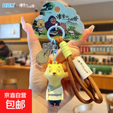 浪浪山小妖怪周边毛绒玩偶挂件小猪妖可爱丑萌玩具猩猩怪毛绒挂饰 浪浪山小妖怪钥匙扣-黄鼠狼精 书包挂饰车载挂件男女孩生日礼物