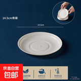 稻壳一次性餐盘盘子食品级加厚耐高温菜碟菜盘家用高端可降解 米白色骨碟14.5CM 50个