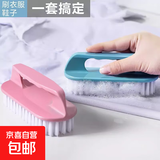 洗衣刷鞋刷子清洁刷硬毛多功能刷子 洗鞋刷塑料刷板刷长柄刷家用 洗衣刷1个（粉色）