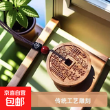 雷击老桃木山鬼花钱吊坠汽车钥匙扣挂件随身平安项链吊坠古钱币 【雷击桃木】-山鬼花钱-吊坠款