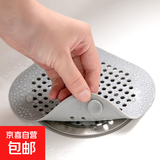 水槽防堵塞神器地漏盖浴室头发过滤器厨房水槽下水道毛发过滤网 独立包装灰色2个
