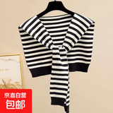 法式条纹披肩外搭百搭小披肩女秋冬洋气时尚外搭小披肩 黑底宽条纹【上肩就好看】