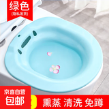 坐浴盆女生免蹲洗屁股产妇孕妇马桶盆痔疮月子盆通用型洗屁盆 青绿（单盆）