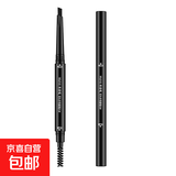 双头自动旋转眉笔防水防汗持久不脱妆初学者眉笔 双头眉黑色1支+深咖1支