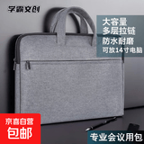 手提文件袋帆布双层公文袋大容量资料袋会议商务公文包防水logo印刷定制 简约夹棉防震款-灰色