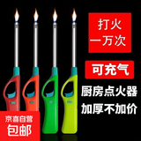 加长点火器打火枪点火枪可充气煤气灶明火长柄打火机厨房长款家用 27cm点火器10支+补充气体1瓶