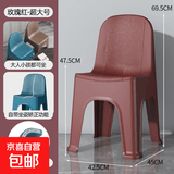 椅子塑料小凳子加厚家用椅子换鞋凳儿童靠背椅子矮凳沙发穿鞋凳 加厚特大号靠背椅-北欧红