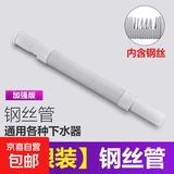洗手盆下水管洗脸盆面盆伸缩塑料加长软管厨房水槽加厚排水管配件 【1根装】(全新料-防爆钢丝白管)