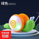 牵绳蜗牛宝宝玩具爬行电动拖拉学步儿童益智男女孩1-2岁3拉着走6 【绿色蜗牛】+灯光+音乐+拉线