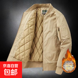 男装秋冬季加绒加厚防寒工装棉服工作穿的劳保服大码外套夹克棉衣 卡其色【内里加厚】 3XL 【建议180-200斤】