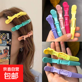 多功能头发造型夹定位分区 鳄鱼夹长嘴夹鹤嘴夹卷发发型师的选择 鳄鱼长嘴夹随机6个