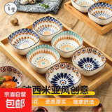 日式陶瓷小菜碟家用调料味碟酱料碟创意酱油醋碟圆形小吃碟子 日式小吃碟1#2个【图案随机】 2个