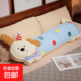 翘耳快乐小狗长条玩偶抱枕睡觉毛绒玩具公仔抱睡长条枕夹腿大娃娃 波点小狗 120cm*30cm 含枕芯 大号 120cm