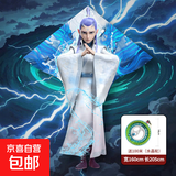 哪吒2魔童闹海显眼包1.6米大风筝微风易飞儿童成人大型长尾风筝 敖丙+100米水晶轮（14cm）