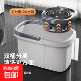 【百家好世】旋转拖把免手洗自动甩干桶套装可拆脱水篮省力杆墩布 可分离脱水篮拖把1套【共2头】