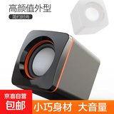 高颜值有线音响 笔记本台式电脑迷你小音箱小方块便携式usb小音响 [线长65cm] 黑色+橙边撞色