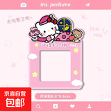 卡通开关边框套贴画厨房卧室客厅灯开关插座墙面开关保护套 KT-记得关灯哦 2个装
