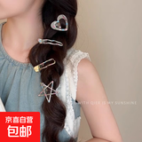 彩点点滴油银色金属发夹女侧边夹水滴夹头饰化妆发卡前额刘海夹子 爱心波点发夹（1个装）