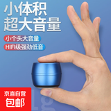 金属无线BT蓝牙音箱低音炮迷你蓝牙便携式户外小钢炮音响 蓝色