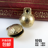 虎头铃铛虎口纯铜响铃铛宠物猫狗项圈挂件吊坠手工装饰品配件材料 虎头铜铃铛【1.4cm】5个+1根红绳