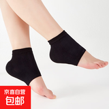 男女开裂干裂脚套护脚防裂保湿袜子脚后跟保护套负离子硅胶足跟袜 黑色2双装