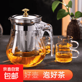玻璃茶壶不锈钢胆家用大容量泡茶壶飘逸壶单壶防爆茶杯茶具冲茶器 500ml茶壶【单壶】普通滤网