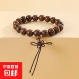 金丝檀木手男士手链佛珠文玩绕指柔盘玩檀香木质男士手链男生礼物 10mm*19颗（精品顺纹）