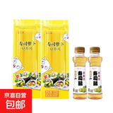 豆八哥寿司萝卜条海苔紫菜包饭专用食材材料日本料理风味寿司店大 寿司萝卜400g+寿司醋200ml