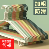 衣架成人加粗防滑加厚学生宿舍无痕挂衣架家用衣服晾衣架撑子衣挂 升级带钩-38厘米 单色-5支