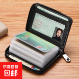 新款高档牛皮质感男士卡包女款小巧超薄防磁银行卡夹证件包卡套 粉色20卡位+2个镜窗位