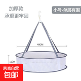 晾晒网晾衣篮晒衣网羊毛衫神器网毛衣平铺晾衣架网兜凉袜子晾衣网 灰色 小号2个装