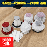 吸尘器一次性滤芯无纺布过滤网套通用吸尘器滤芯配件可调节防尘 吸尘器滤芯 【100个裝】