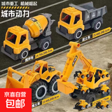 大号工程车套装儿童玩具沙滩滑行挖掘机益智推土机男孩礼物玩具车 大号工程车4件套+小号工程车6件