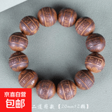 老挝黄花梨高密度似缅甸藤香木海黄越南花梨手串沉水念珠佛珠 花梨木20mm十二道符款