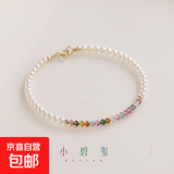 极细碧玺手链女贝壳珍珠夏设计感小众手串闺蜜礼物甜美可爱 3mm贝珠碧玺16cm