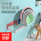 脸盆收纳架挂钩卫生间浴室放盆神器壁挂免打孔多功能脸盆架 卡通伸缩脸盆挂钩-1个