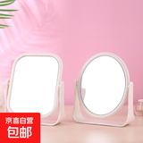 高品质欧式台式化妆镜子简约高清双面可旋转梳妆镜桌面可立小镜子LED随身补光镜子 方形粉色