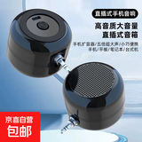 两用头电吹管专用音响蓝牙小型大音量扩音器便携迷你电吉他小音箱 便携式迷你音响播放器外置音响 两用 电吹管手机扩音器音响 3.55mm接口