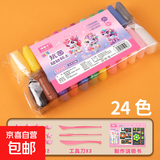 超轻粘土儿童无毒12色橡皮泥24彩泥黏土太空泥36手工食品级幼儿园 【抗菌袋装】24色（送全套工具+模具）
