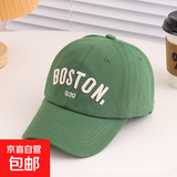 儿童帽子韩版男女童春秋夏季鸭舌帽宝宝薄款棒球帽小孩防晒帽纯棉 BOTSON绿色