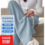 云朵针织阔腿裤女春秋2025年新款高腰垂感窄版直筒白色休闲拖地裤 淡蓝 均码(80-140斤)