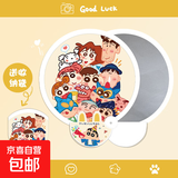 【自拍反光板】创意卡通拍照反光板打光神器可折叠人像拍摄 直播打光板外景 随身携带可爱扇子 （蜡笔小新）1个装