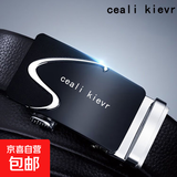 男士腰带自动扣皮带黑色荔枝纹皮革时尚潮流百搭商务简约青年人 银S字+带身 120cm