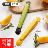 不锈钢剥橙子皮神器削水果刀切开柚子脐橘子 混装