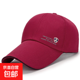 【热销】棒球帽春夏男士加长檐遮阳三明治帆布户外帽子钓鱼高尔夫 酒红色 可调节