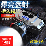 LED头灯强光定焦远射可充电超亮钓鱼灯矿灯超长续航迷你便携头灯 高亮白色款