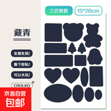 羽绒服补丁贴衣服修补无痕自粘修复贴永久可水洗免缝破洞布贴防水 【升级新款】藏青免剪一张装