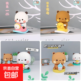 新款一二布布摇摇车载汽车中控台摆件车内可爱用品情侣公仔 奶茶款+木马款【一二和布布】4个